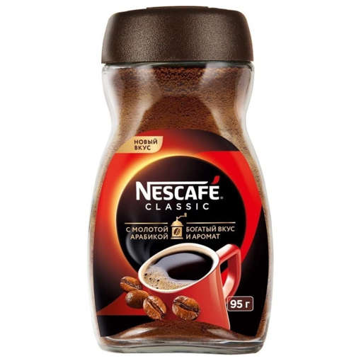 Picture of Nescafe Classic Coffee 100g Imp